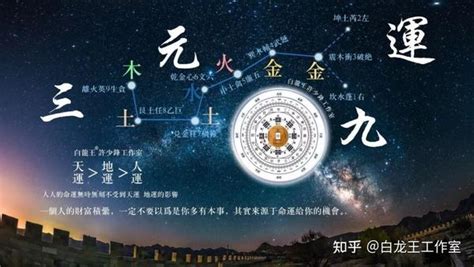 九紫离火运|哪年的人是九紫离火命 九紫运对不同命格的优劣